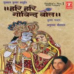 Jaare Ja Ja Re Badra Anuradha Paudwal Song Download Mp3