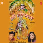 Toone Hero So Janm Gavayo Rakesh Kala,Deepali Saumya Song Download Mp3