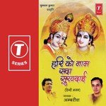 Tum Dhoondo Mujhe Gopal Ambareesh Song Download Mp3