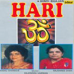 Hari Bin Kuchh Rajshree Shah Song Download Mp3