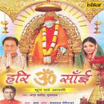 Aarti Saibaba Poonam Rajkapoor Song Download Mp3