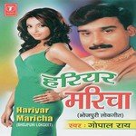 Tohaar Sood Lekha Badhta Jawani Gopal Rao Song Download Mp3