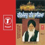 Gur Amro Gur Ramdass Bhai Jaswant Singh Ji Song Download Mp3