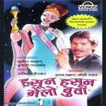 Shaletala Bhikari Johny Rawat Song Download Mp3