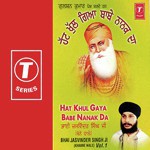 Hat Khul Gaya Babe Nanak Da Bhai Jaswinder Singh Ji-Khanna Wale Song Download Mp3