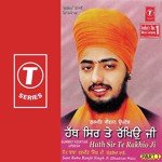 Hath Sir Te Rakhio Ji Sant Baba Ranjit Singh Ji-Dhadrian Wale Song Download Mp3