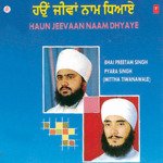 Daya Karo Baso Man Aaye Pyara Singh,Bhai Preetam Singh Song Download Mp3