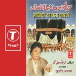 Madine Ka Hamein Paigam Kitna Pyara Lagta Hai Khursheed Aalam Song Download Mp3