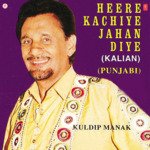 Dhi Da Ni Dena Dola Kuldeep Manak Song Download Mp3