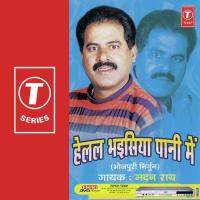 Bhaeel Ba Samman Jaari Madan Rai Song Download Mp3