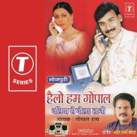 Naikhe Maja Banaras Kashi Gopal Rao Song Download Mp3