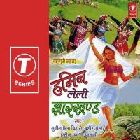 Dada Hamar Neta Hake Sunil Chhaila Bihari,Mitali,Basir Ansari Jyoti,Hafeej Harsh Song Download Mp3