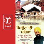 Bhullan Baksh Deyin Gyani Daya Singh Dilbar Song Download Mp3