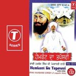 Aaya Sache Patshah Ji Tere Main Bhai Harbans Singh Ji Song Download Mp3