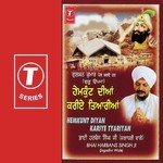 Hemkunt Diyan Kariye Tyariyan,Jithey Mildiyan Bhai Harbans Singh Ji Song Download Mp3