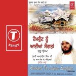 Hemkunt Diyan Chadhiye Chadhaiyaan Bhai Amandeep Singh-Amritsar Wale Song Download Mp3