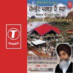 Ab Main Apni Katha Bakhano Bhai Sadhu Singh Ji-Dehradun Wale Song Download Mp3