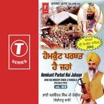 Charan Saran Guru Ek Painda Bhai Balwinder Singh Rangila (Chandigarh Wale),Bhai Jasbir Singh Ji-Paonta Saheb Wale Song Download Mp3