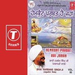 Hemkunt Parbat Hai Jahan (Vyakhya Sahit) Bhai Gurcharan Singh-Delhi Wale,Bhai Harbans Singh Ji Song Download Mp3