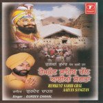 Baba Ji Saanu Chuttiyan Deyo Gurdev Chahal Song Download Mp3