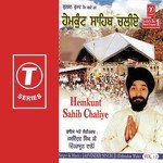 Tu Jap Lai Guran Da Naon Bhai Jasvinder Singh-Dehradun Wale Song Download Mp3