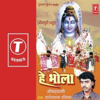 Raktuba Ke Mayi Radheshyam Rasiya Song Download Mp3