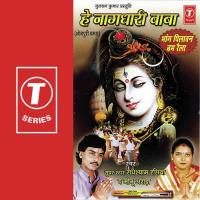 Jayem Ye Kaka Babadham Meenu Arora,Radheshyam Rasiya Song Download Mp3