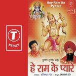 Mere Balaji Davinder Dev Song Download Mp3