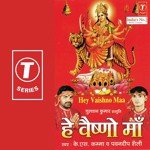 Jyot Akbar Bujhane Ko K.S. Kamma,Pawandeep Shaili Song Download Mp3