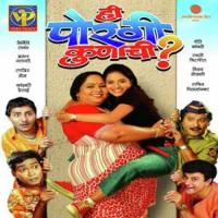 Swapna Pahile Bela Sulakhe,Amey Date Song Download Mp3