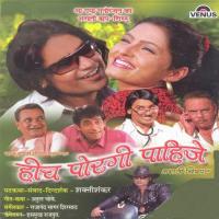 Ye Kal Ki Hai Mata Ese Jivan Daan Do Vaishali Kurtadkar Song Download Mp3