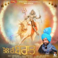 Bhole Di Baraat Surinder Jhajj Song Download Mp3