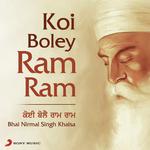 Antar Jami Bhai Nirmal Singh Khalsa Song Download Mp3