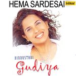 Titliyaan Hawaon Mein Hema Sardesai Song Download Mp3