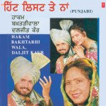 Chheti Viah Karva Ley Hakam Bakhtariwala,Diljeet Kaur Song Download Mp3