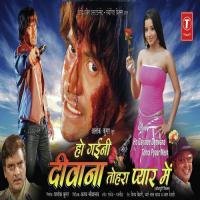 Mat Mara Muski Chavaniya Dinesh Lal Yadav Song Download Mp3