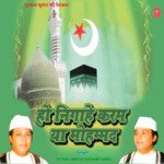 Dilo Jaan Se Tu Ho Ja Peer Ka Aftaab Sabri,Hashim Sabari Song Download Mp3