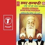 Hoan Wari Wanjhan Bhai Balwinder Singh Rangila (Chandigarh Wale) Song Download Mp3