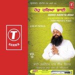 Hoho Hareya Bhai (Vyakhya Sahit) Bhai Harvinder Pal Singh Ji Little Song Download Mp3