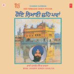 Khoob Teri Pagri Meethe Tere Bol (Naam Dev Ji) Bhai Jasbir Singh Khalsa-Khanna Wale Song Download Mp3