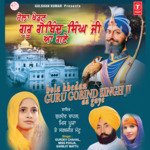 Jagmag Jagmag Karda Ji Anandpur Sara Gurdev Chahal Song Download Mp3