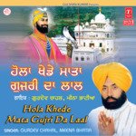 Bhaag Vaisakhi Noo Gurdev Chahal Song Download Mp3