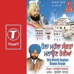 Dason Satgur Ji Gurdev Chahal Song Download Mp3