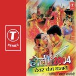 Main Chhodu Pichkari Mamta Bajpai Song Download Mp3