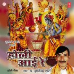 Mope Rang Naay Daro Re Pandit Gyanendra Sharma Song Download Mp3