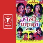 Choli Mein Rang Dala Re Priya Bhattacharya,Kalpana,Soham,Nitesh Raman,Suresh,Vinay More,Vinay Vishwakarma Song Download Mp3