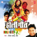 Hole Hole Dalo Vinod Rathod Song Download Mp3