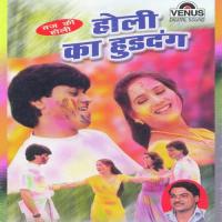 Holi Khele To Humare Ramavtar Sharma Song Download Mp3