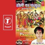 Holi Ko Phaguwa De Do Madhur Mohan Katre Song Download Mp3