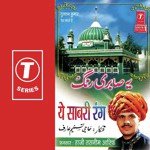 Rang Ye Sare Debashish Dasgupta Song Download Mp3